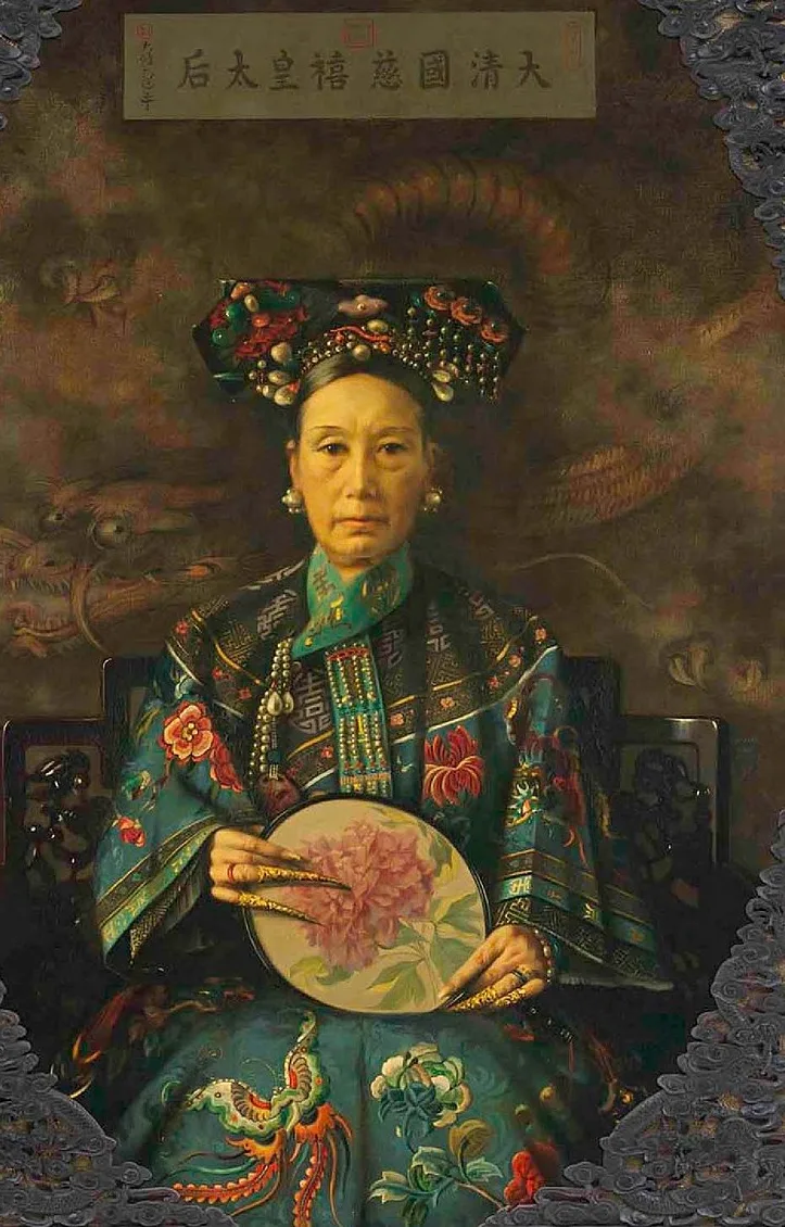 Empress Dowager Cixi